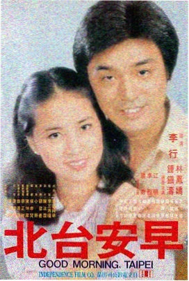 学园夏日记动漫 2026