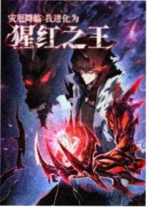 四季之约动漫 2026