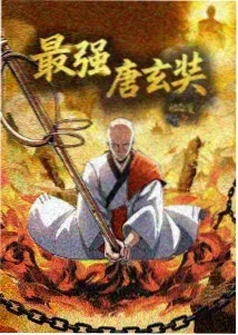 雨后晴天动漫 2025